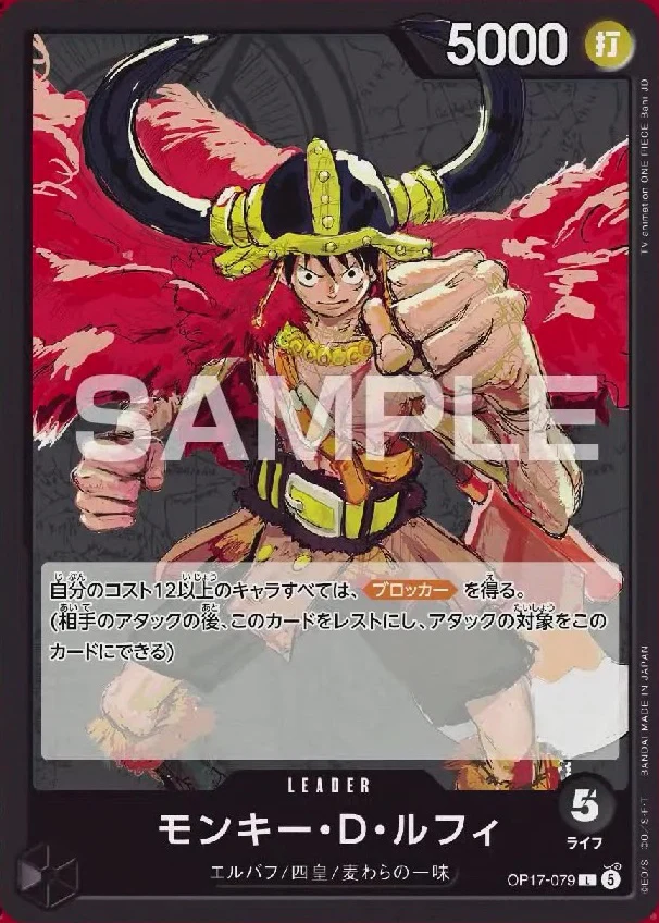 OP17-079 card